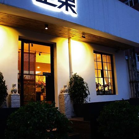 Beijing Shangchao Hotel Extérieur photo