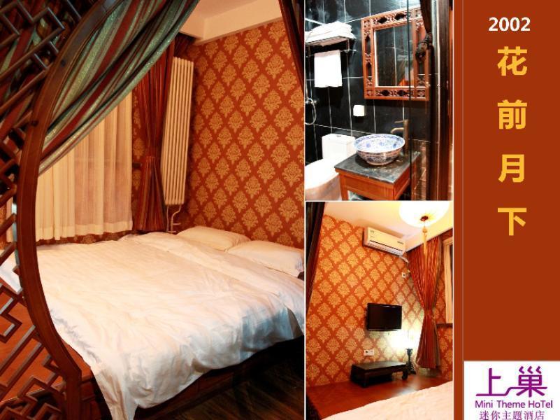 Beijing Shangchao Hotel Extérieur photo